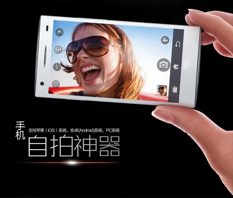 Télécommande pour téléphone portable - Ref 302223 Image 12