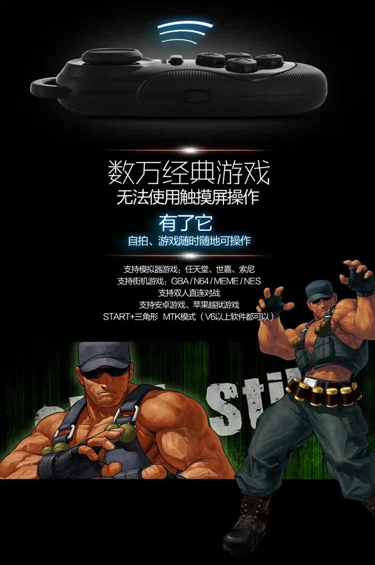 Télécommande pour téléphone portable - Ref 302223 Image 16