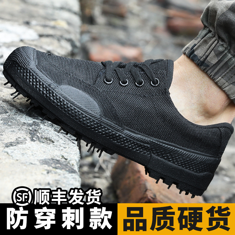 Anti-Spurs Emancipation Shoes Men's Canvas Camouflak Shoes Folk Work Labor Work Labor Shoes Abrasion Resistant Breathable Working Shoes Women