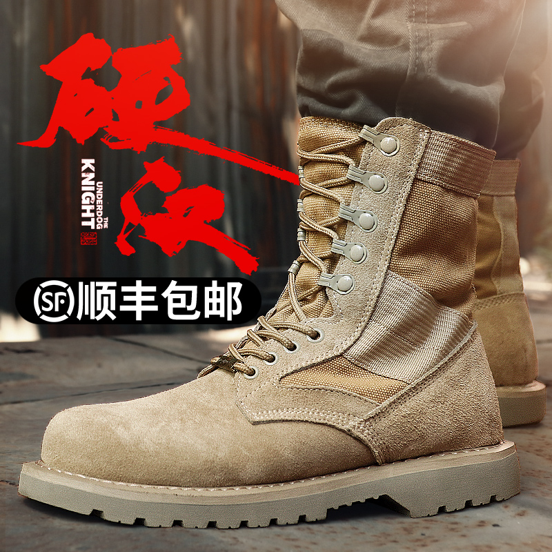 Outdoor Martin Boots Tactical Boots Men's Summer Ultralight Desert Shoes Breathable Women Mountaineering Boots Combat Boots Security Shoes