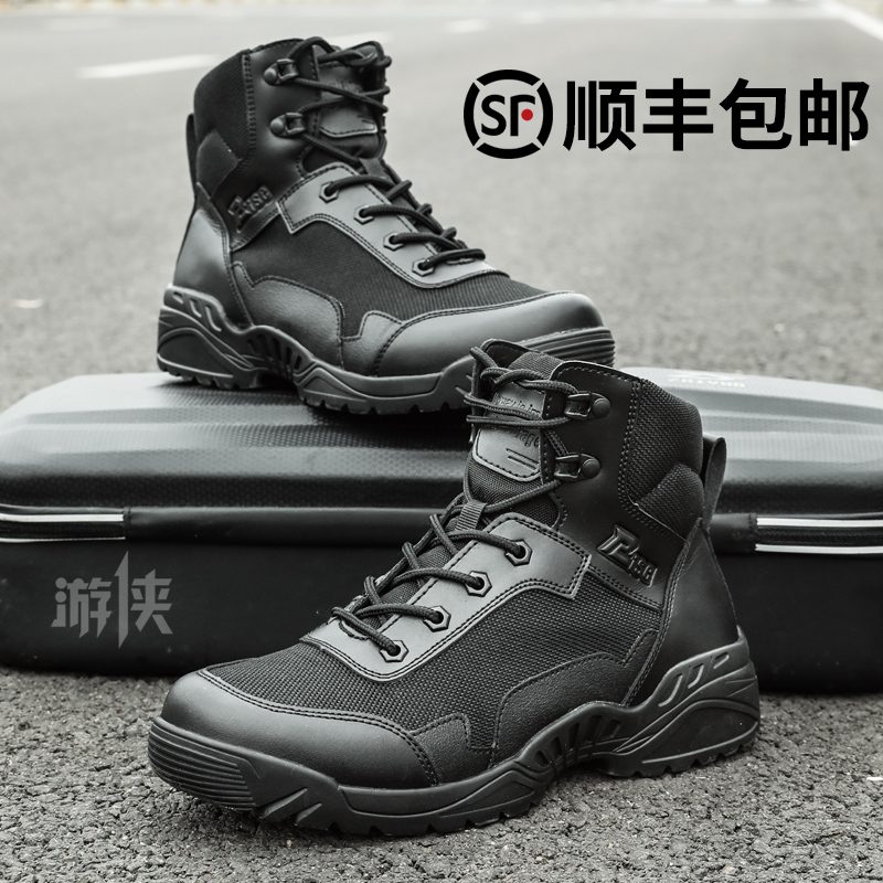 Mag Nam Boots Shock Absorbing Super Light Breathable Combat Training Boots Training Mountaineering Cqb Desert Tactical Training Shoes Climbing Boots