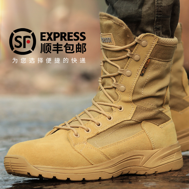 Summer Outdoor High Cylinder Ultralight Combat Training Boots Cqb Desert Tactical Boots 511 Combat Boots Men Mountaineering Shoes Women Security Shoes