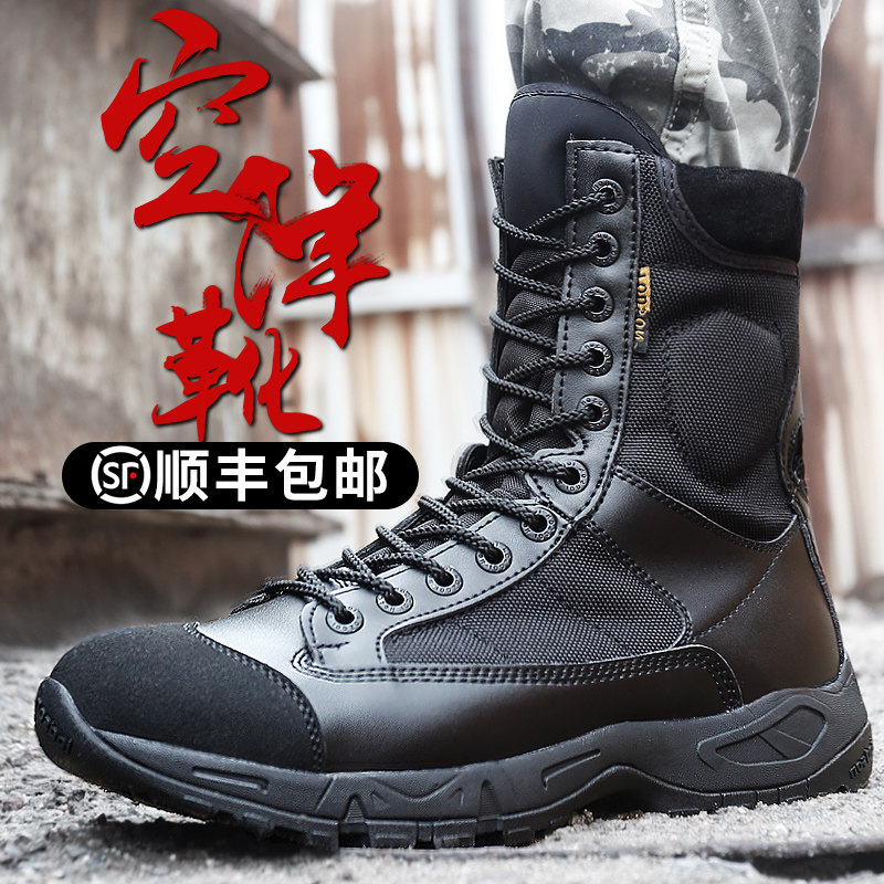 Magnum airborne boots Shock absorption ultra-light combat men's boots Summer cqb tactical boots Combat training boots Breathable security boots