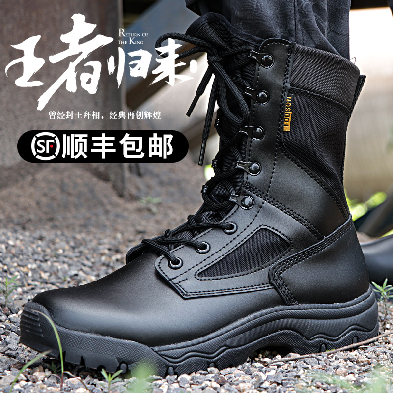 cqb ultralight combat training boots for men and women breathable tactical boots for training boots 511 damping boots Security shoes Mountaineering boots