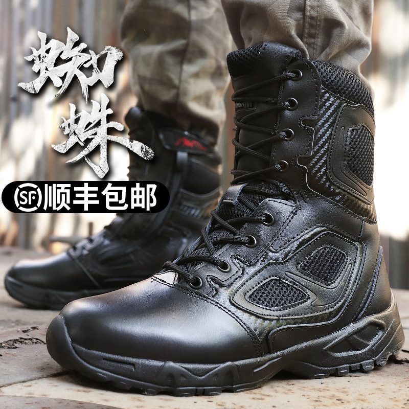 Magnum Red Spider Zipper Mesh Combat Training Boots UltraLight Summer 511 Combat Boots Desert Tactical Mountaineering Boots