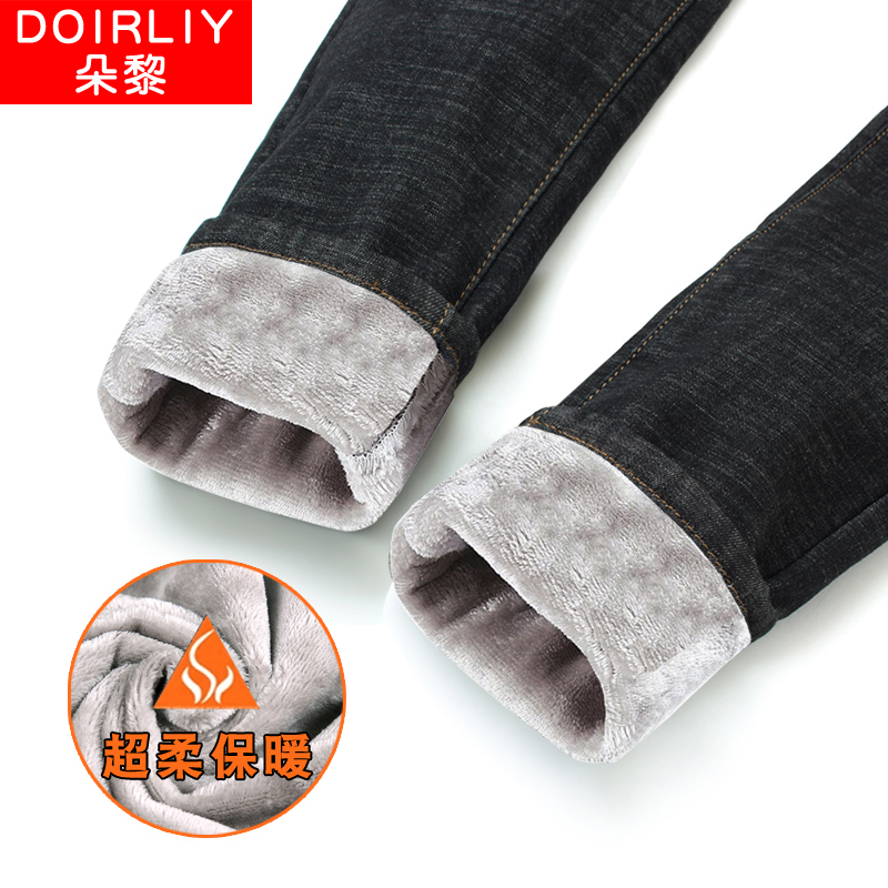 Jean femme DOIRLIY   - Ref 3193659 Image 1