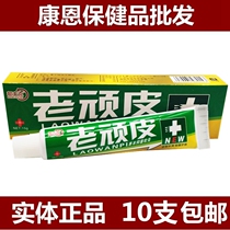 10 Bonfke Old Naughty Herbal Ointment Cream Skin Antipruritic Cream