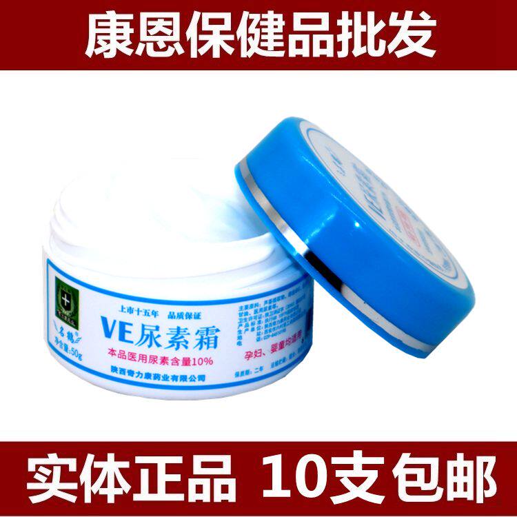 Meizuru urea cream to remove chicken skin fish scale skin VE urea cream Moisturizing moisturizing anti-cracking cream Hand cream
