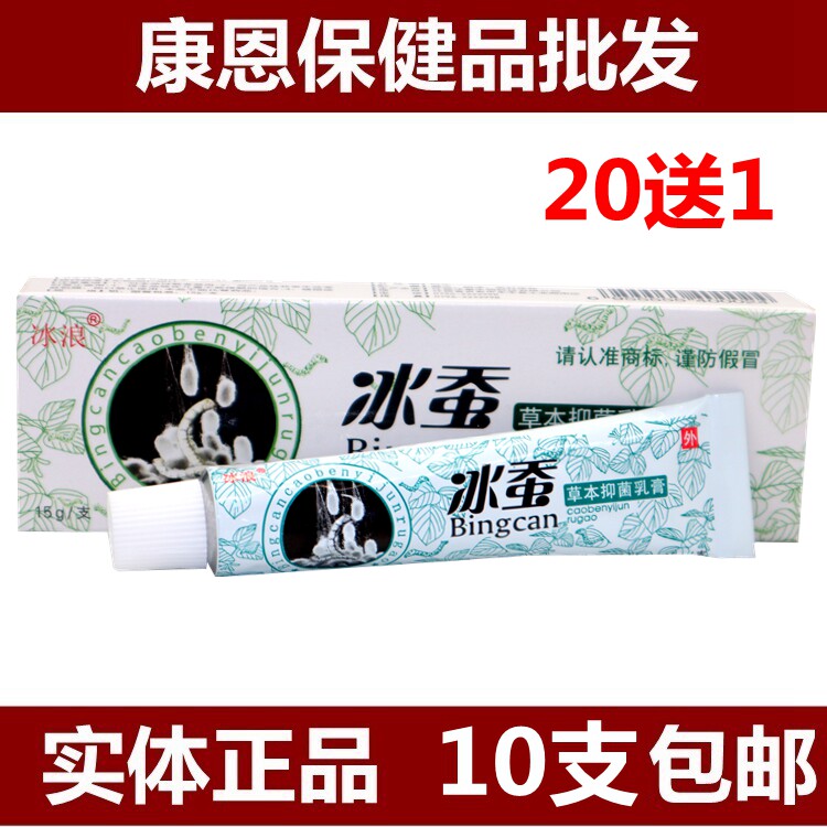 10 species of ice cream cream cream on the skeleton of ice silkworm