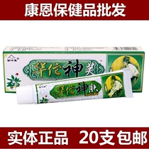 Miaoling Ji Hua Tuo Shen Herbal Cream Hua Tuo Shen Herbal Cream Herbal Ointment