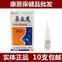 Nasal spray Nasal spray Nasal spray Nasal spray Nasal spray Nasal spray Nasal spray Nasal spray Nasal spray Nasal spray Nasal spray Nasal spray Nasal spray Nasal spray Nasal spray Nasal spray Nasal spray Nasal spray Nasal spray Nasal spray nasal spray nasal spray nasal spray nasal spray