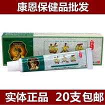 20 Miao Taiji Herbal Cream Miao Taiji Cream Herbal Ointment