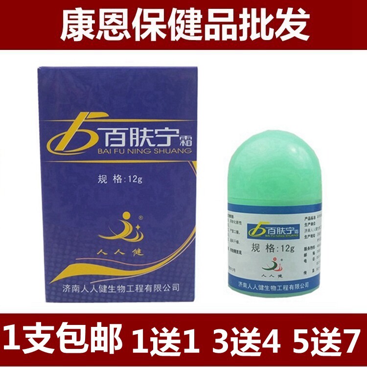 Jinan Renren Jian Renren Cream Cream Hardcover 1pc