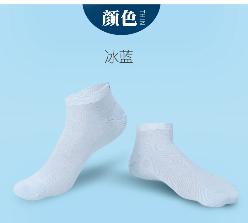 Ball Dragon 6 đôi sản phẩm mới Vớ thuyền nam mỏng khử mùi màu đen mùa hè thoáng khí thấm mồ hôi trắng tất chống trượt thể thao - Vớ sợi tre