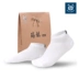 Ball Dragon 6 đôi sản phẩm mới Vớ thuyền nam mỏng khử mùi màu đen mùa hè thoáng khí thấm mồ hôi trắng tất chống trượt thể thao - Vớ sợi tre