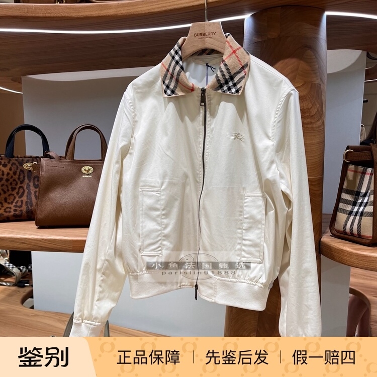 Xiaoyu France Selects Burberry 26 Short Lightweight Gabardine Jacket 81283181