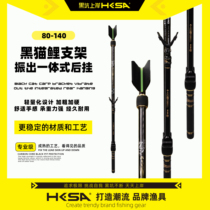 Heikeng landed black cat carp 80 to 1 4 meters anti-rotation fishing bracket Heikeng leisure and competitive fort pole stand