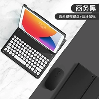 [Круглая клавиатура] Business Black ★ [Круглый клавиш Black Keyboard+Bluetooth Mouse]