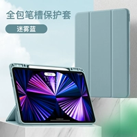 [Туманно -синий] ★ Распаковка ★ Apple Трехкратный шзал.