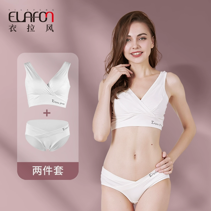 Bộ quần áo lót bà bầu, áo lót cho con bú bằng cotton nguyên chất, sau sinh không có vòng thép, giai đoạn đầu mang thai muộn, phần eo thấp mùa hè - Áo ngực cho con bú / Quần lót / Quần chăm sóc trước sinh