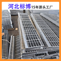 Hebei Biaobo 1200 Industrial Step Tianjin Hubei Galvanized Steel Grating Stainless Steel Plate 5 Thick 235