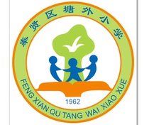 In Fengxian District Tong Outer Primary School