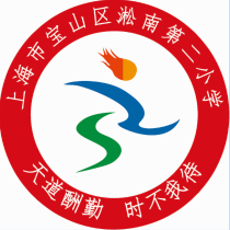 Songnan Second Small