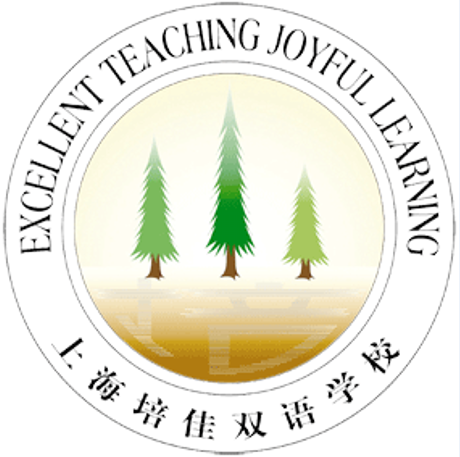 Shanghai pei jia Bilingual School