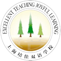 (Pre-sale)Shanghai Peijia Bilingual School
