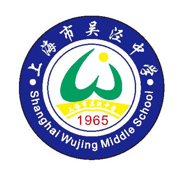 Wu Jing Middle School