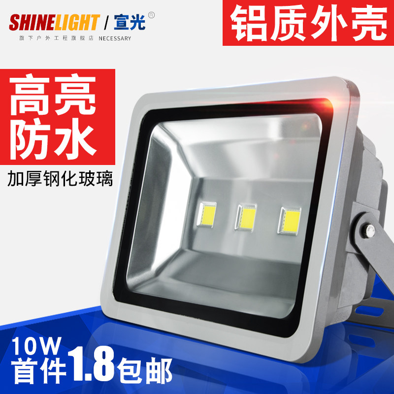 LED Floodlight Outdoor light 100w Advertising light waterproof outdoor highlight Super-bright spotlight Courtyard Factory House Street Lamp