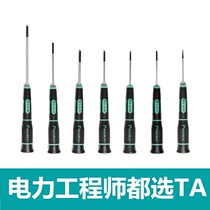 Phoenix Wiring Terminal Row Flathead Screwdriver Precision Flathead Screwdriver Lot 2 4mm 3mm