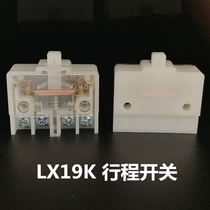 Stroke Switch Limit LX19K-B Microswitch Silver Contact Cabinet Door Lighting Fixture Press Automatic Button