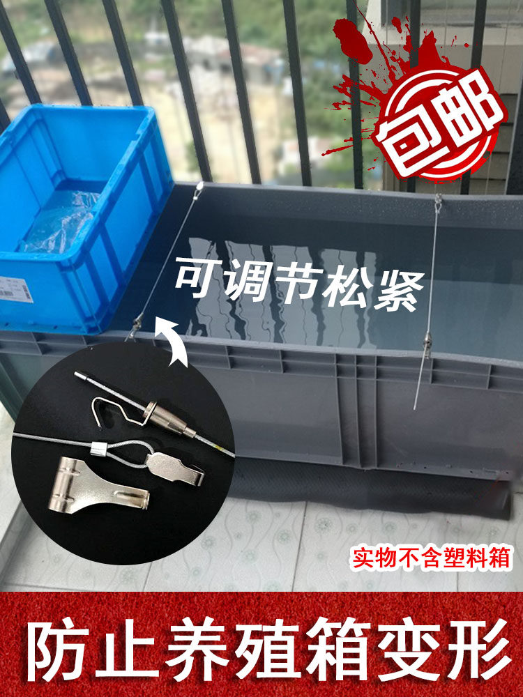 Water tank Breeding box Pull-up rotating box Pull-up steel wire Pull-up turtle and fish box Pull-up thickened steel wire rope
