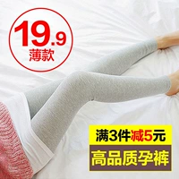 Bà bầu quần legging xuân hè mỏng modal chín điểm Quần bà bầu quần mùa thu quần chân mùa thu mặc quần nâng bụng quần bầu legging mặc trong váy