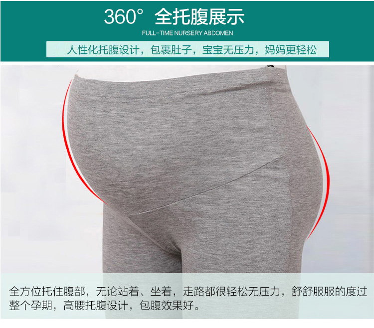 Bà bầu quần legging xuân hè mùa thu mỏng modal chín điểm quần eo thấp cho bà bầu mặc quần dài mùa xuân quần nữ - Phụ nữ mang thai quần / quần bụng quần bầu baggy công sở