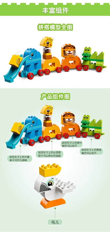 Lego series 10863 động vật sáng tạo lớn của tôi xây dựng khối đồ chơi - Khối xây dựng