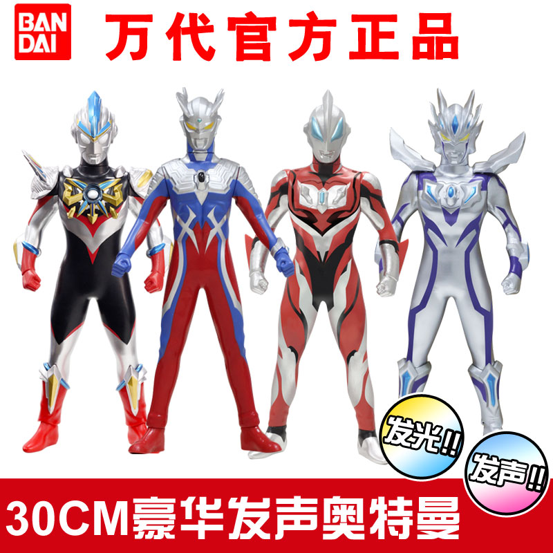 Vandet 30CM80 cm Syro Galaxy Ob Heavy Light native Ottmann luxurious and luminous joint movable