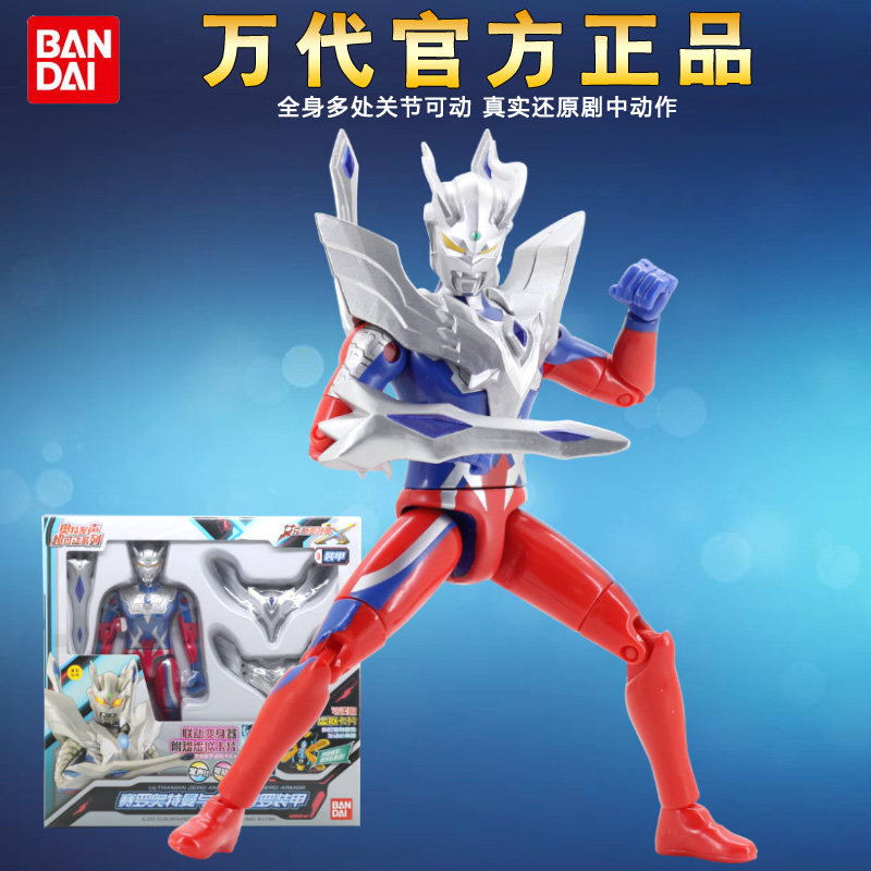 Bandai Movable Sound Ultraman Obusero Galaxy Diga Jed Tega Rob Zeta Card Toy