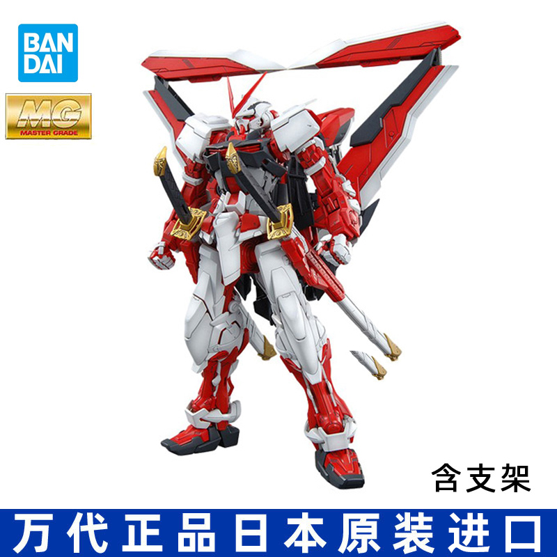 Bandai Gundam assembled model MG1 100 Red heresy RED confusion steel bullet RED FRAMR