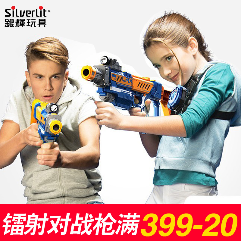 Yinhui shooting double battle gun set remote laser tracking laser infrared children's boy toy