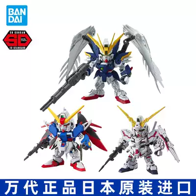 Bandage sdgundam model Q version of the Three Kingdoms unicorn red heresy assault free flying wing Yuanzu created OO