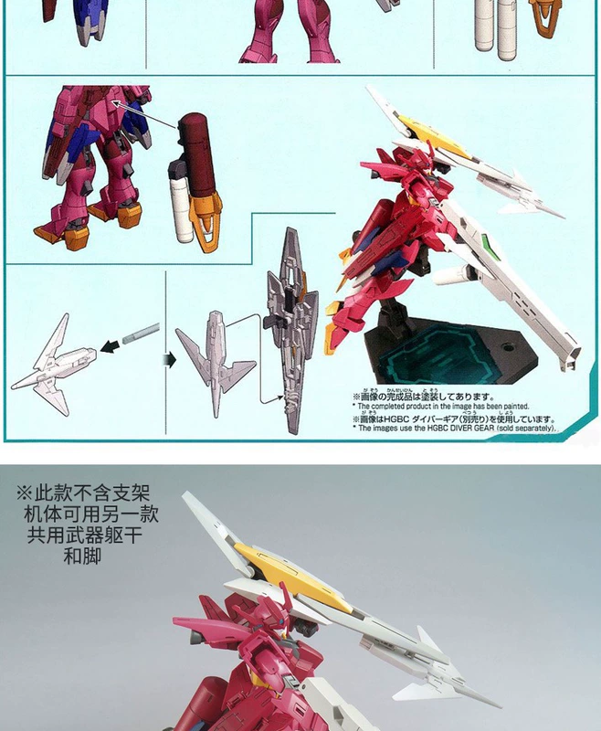 Bandai Gundam Lắp ráp mô hình HG 1/144 Người sáng lập Pulse Gundam Retrofit Machine Red Lancier - Gundam / Mech Model / Robot / Transformers