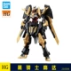 Người mẫu Bandai Gundam HG1 / 144 dị giáo Tianmi Na đã tạo ra thiên thần tấn công cánh bay 骷髅 báo cáo đám tang - Gundam / Mech Model / Robot / Transformers mô hình gundam khổng lồ	