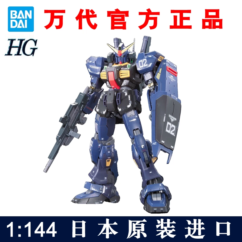 Mô hình lắp ráp Bandai Gundam RG07 1/144 MK-II Titans Thỏ đen Black Gundam 175716 - Gundam / Mech Model / Robot / Transformers