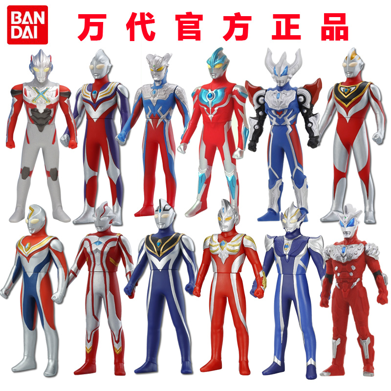 Vandeo Terman's Europa League Rodila Galactic Aix Dee Théro Classic Soft rubber Man Puppet Toys