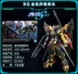 Bandai chính hãng được lắp ráp mô hình RG24 1 144 Golden Heresy nhầm lẫn Tianmi Na Gundam 5055460 - Gundam / Mech Model / Robot / Transformers Gundam / Mech Model / Robot / Transformers