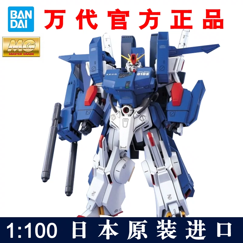 Bandai Gundam lắp ráp mô hình MG 1/100 FA-010S FAZZ GUNDAM vũ trang đầy đủ ZZ 77167 - Gundam / Mech Model / Robot / Transformers