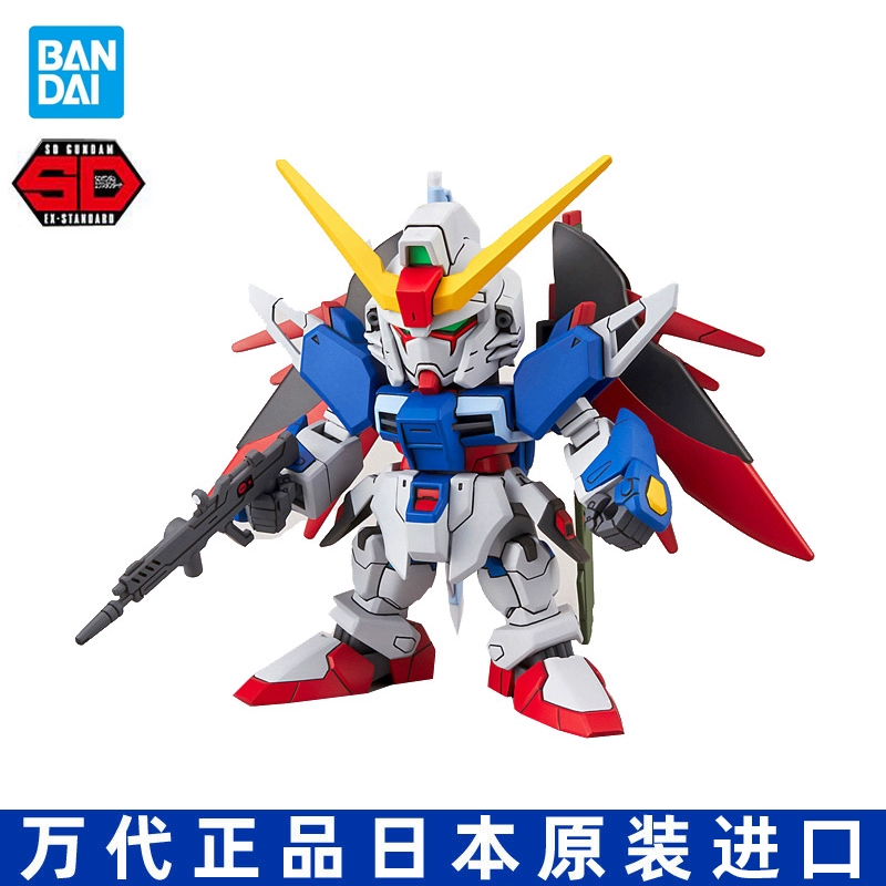 Bandai Chính hãng Gundam Lắp ráp Mô hình Q Phiên bản BB Fighter SD Destiny Gundam 207854 - Gundam / Mech Model / Robot / Transformers