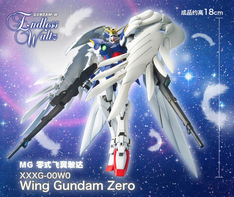 Bandai Gundam Model MG1 / 100 Flying Wing Gundam Zero EW Rụng tóc Angel Gundam WING ZERO - Gundam / Mech Model / Robot / Transformers